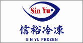 信裕冷凍食品
