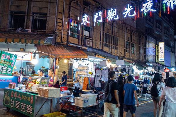 東門夜市｜夜晚解嘴饞好去處
