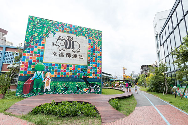 幾米場景｜吃飽散步的文青路線