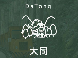 宜蘭大同鳩之澤太平山山林溫泉住宿