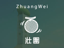 宜蘭壯圍沙丘海濱平視龜山島海景民宿