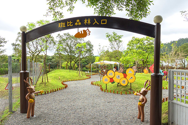 斑比山丘近距離餵食梅花鹿與水豚
