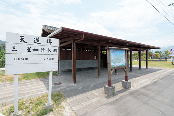 天送埤車站