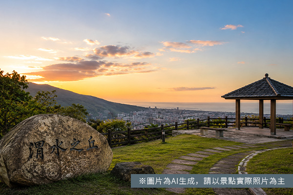 渭水之丘｜文人雅士的紀念地景