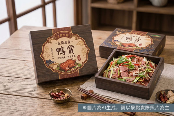 宜蘭鴨賞——鴨鄉鴨香 20 周年展出的 115 道鴨料理之一