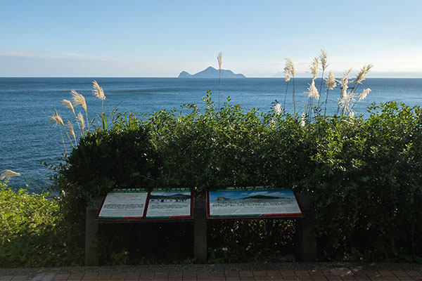 台2線濱海公路與龜山島海景