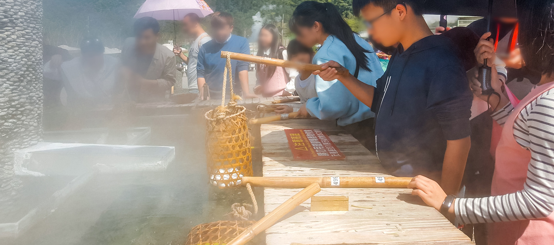 清水地熱｜煮蛋泡腳收尾