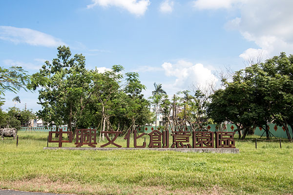 親水公園｜順遊的綠地